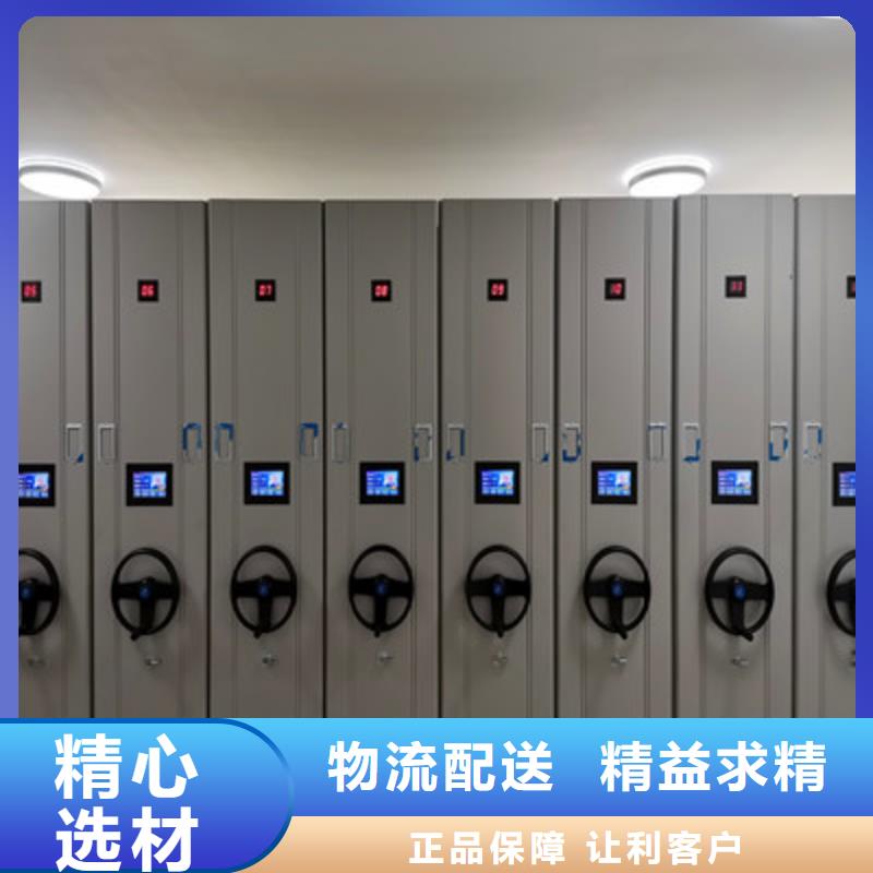 产品的选择和使用秘籍【凯美】手摇式档案密集架