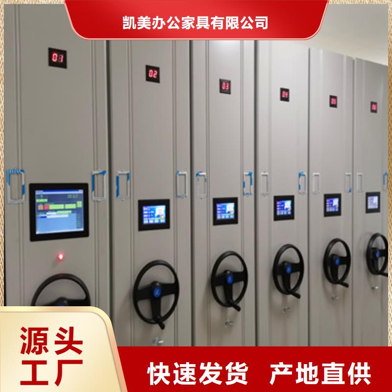 信譽至上【凱美】手動型密集柜