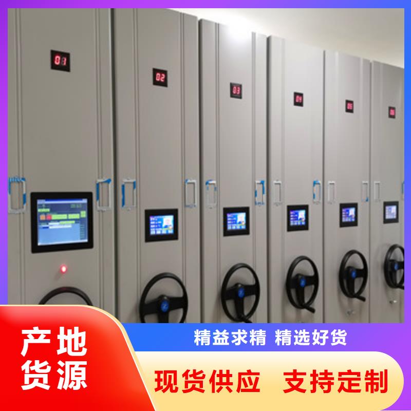 求真務實【凱美】電動智能檔案柜