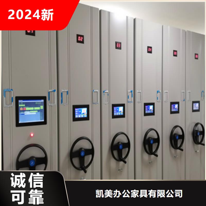 产品的选择和使用秘籍【凯美】手摇式档案密集架