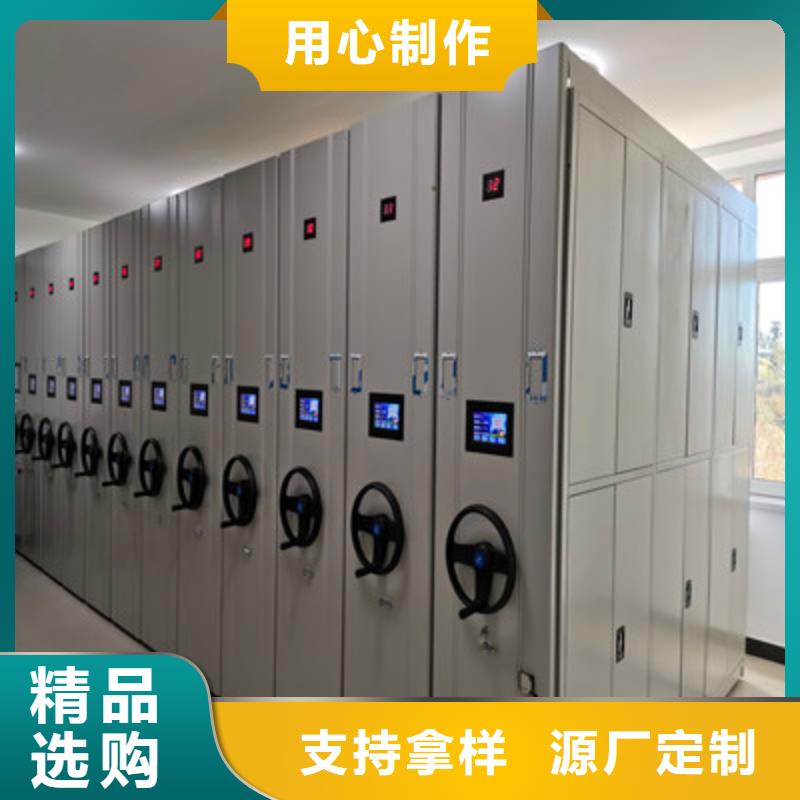 型號如何選擇【凱美】密集手動檔案架