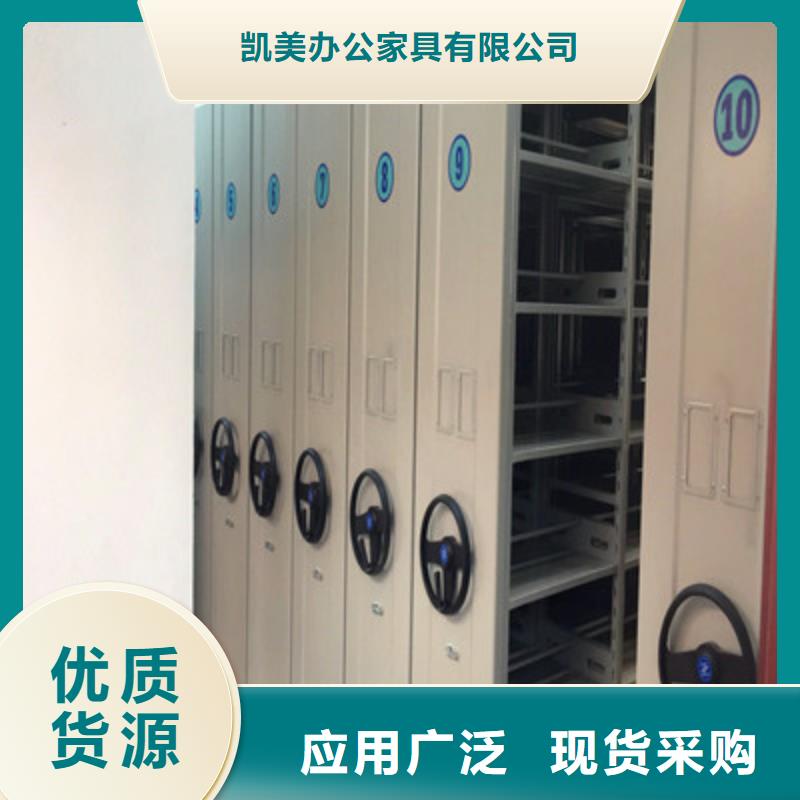 企業(yè)輝煌【凱美】校用密集架