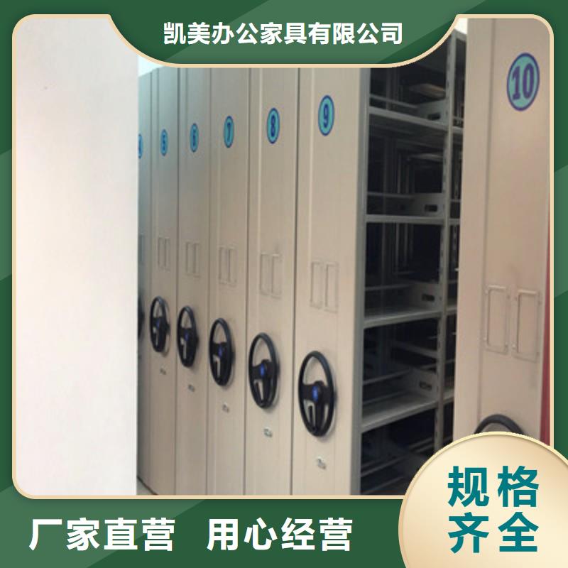 应用注意事项【凯美】挂电表密集柜