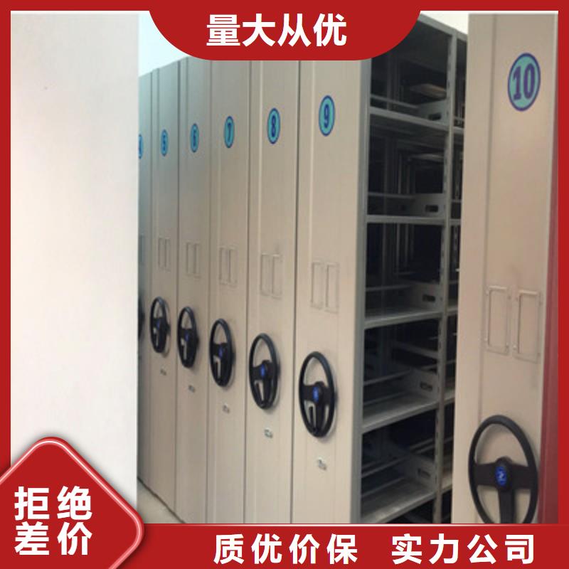 密集柜公司地址