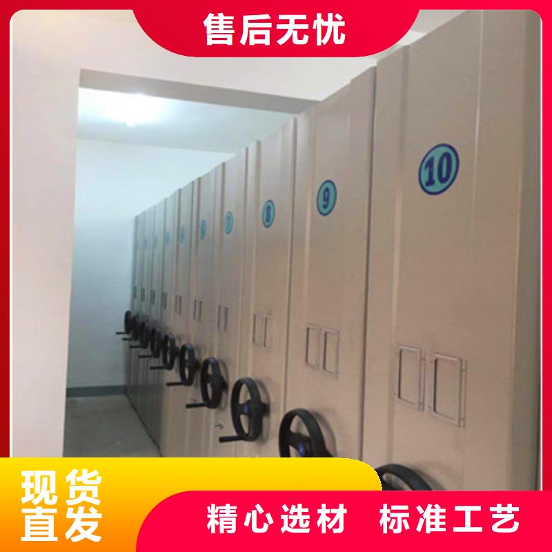 防潮密集柜廠家直銷—薄利多銷