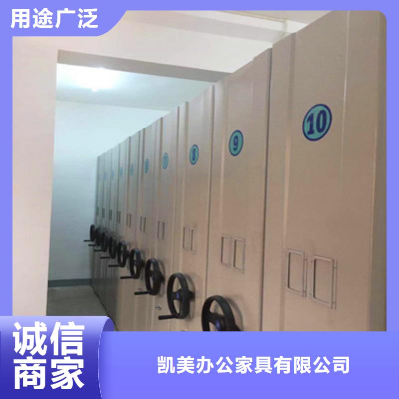 歡迎致電【凱美】書畫密集架