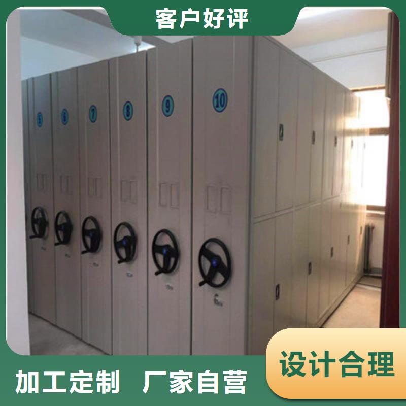 #手搖密集架#專業(yè)生產(chǎn)