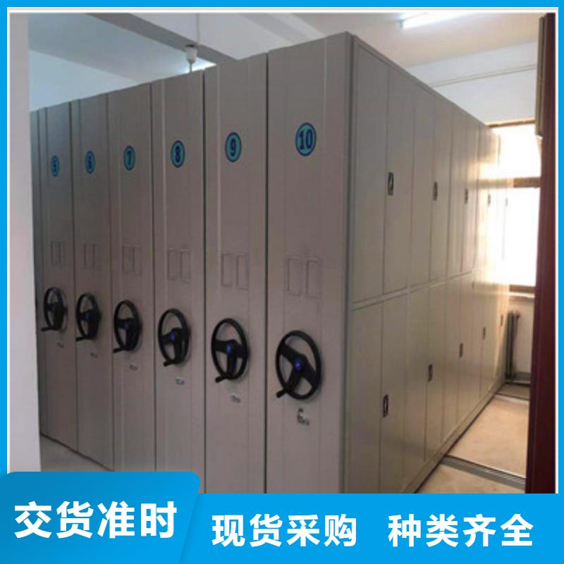 供应档案资料密集柜【无中间商】