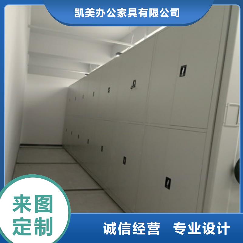 檔案盒密集架_多年制造經(jīng)驗(yàn)