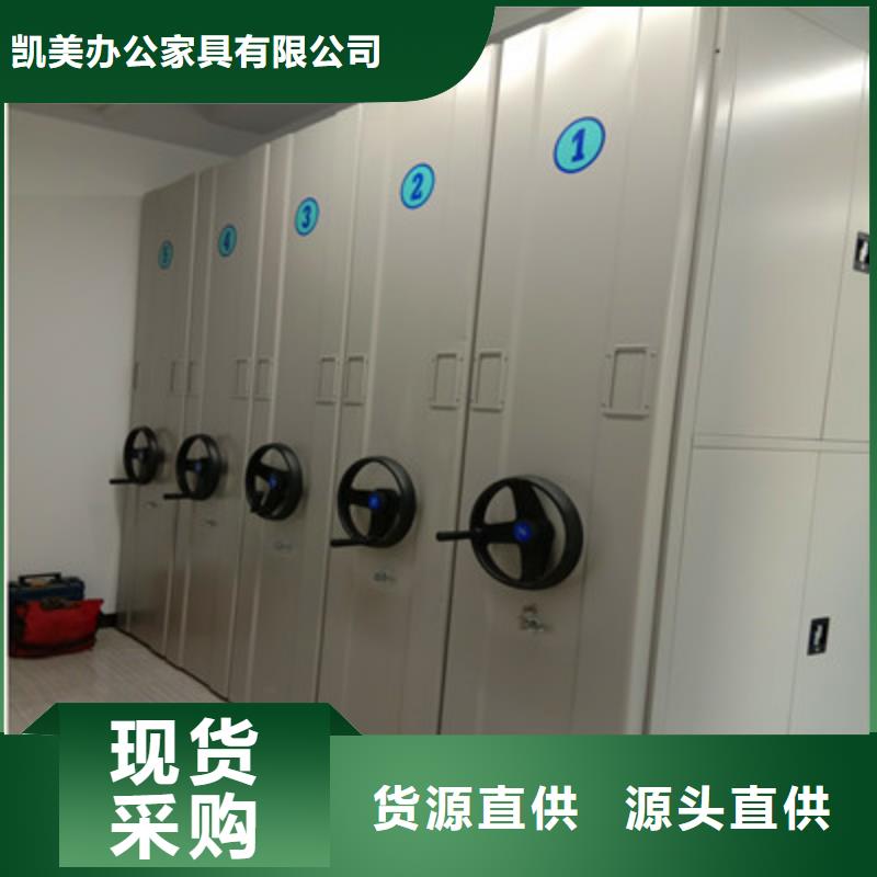 信譽至上【凱美】手動型密集柜