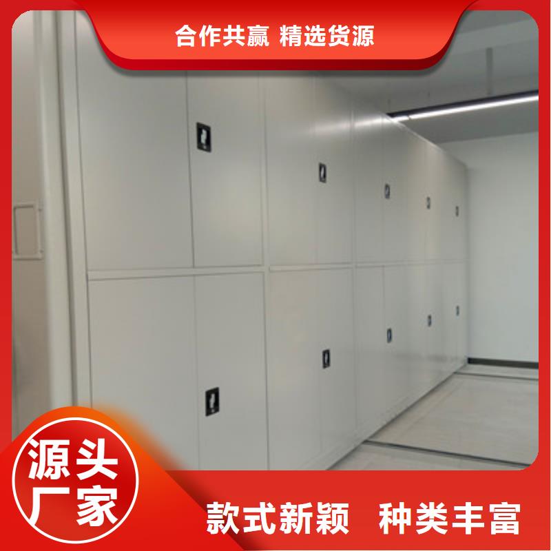 技術(shù)服務(wù)【凱美】櫥式密集架