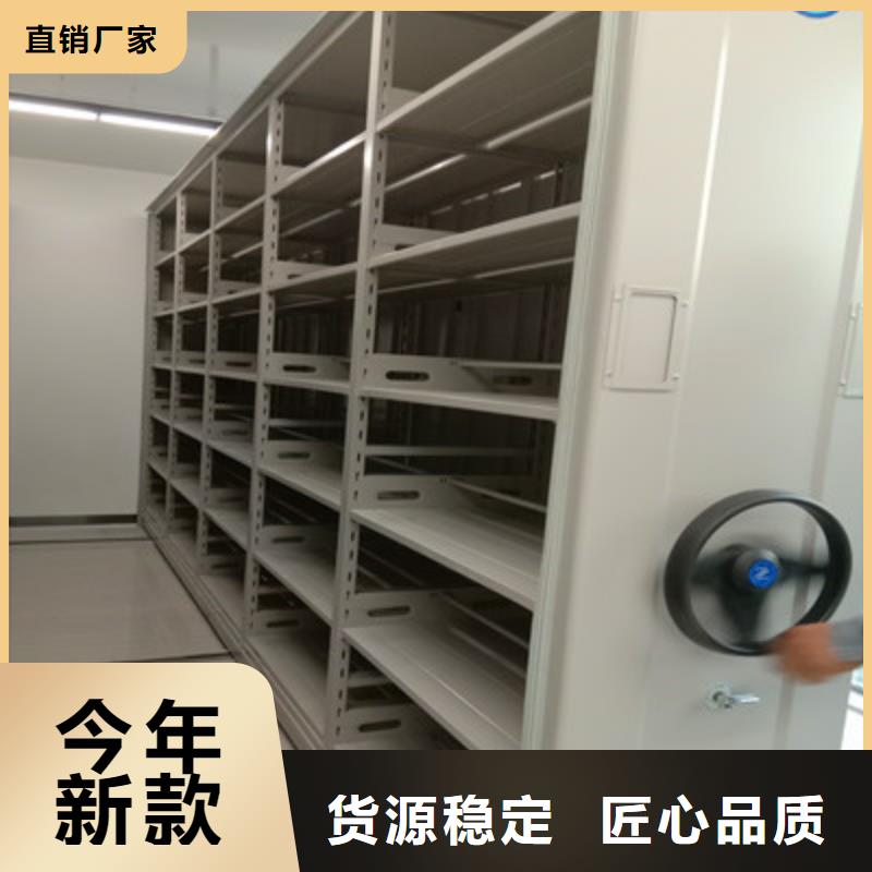 洽談業(yè)務(wù)【凱美】檔案架