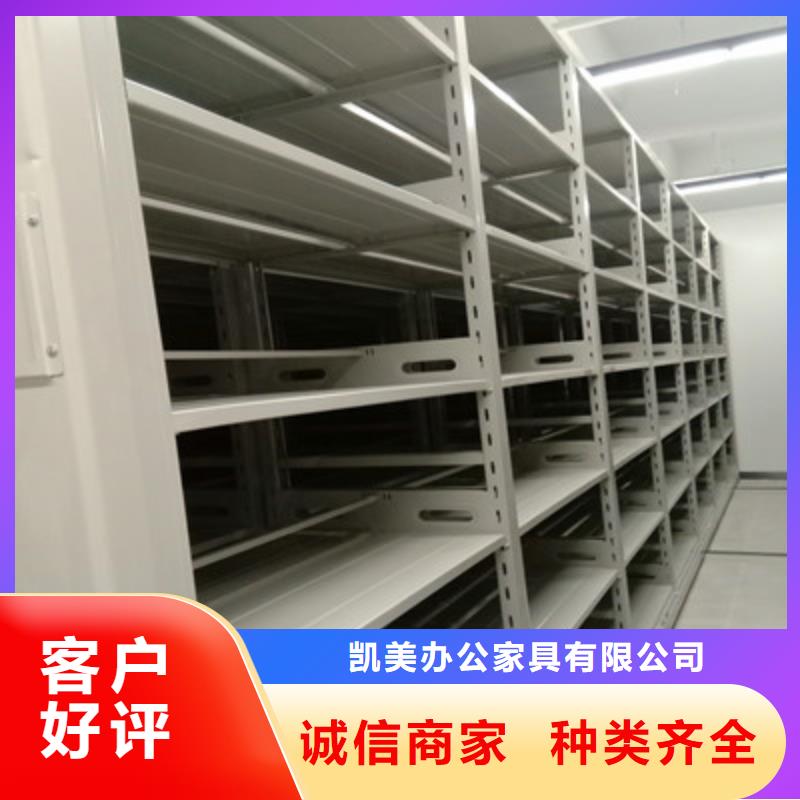 服務優(yōu)先【凱美】標本密集柜