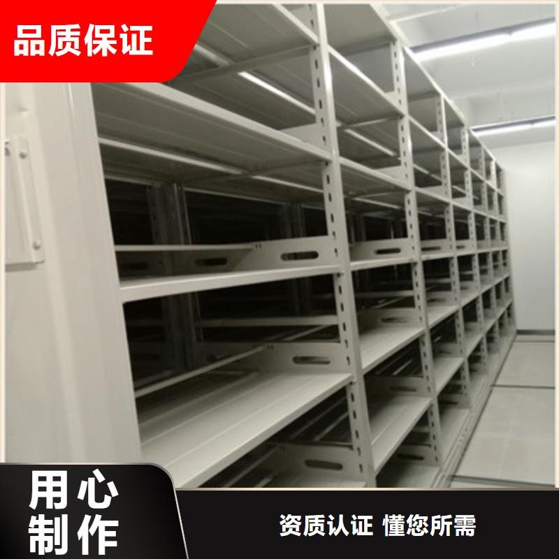 價(jià)誠(chéng)信經(jīng)營(yíng)【凱美】檔案保管密集柜