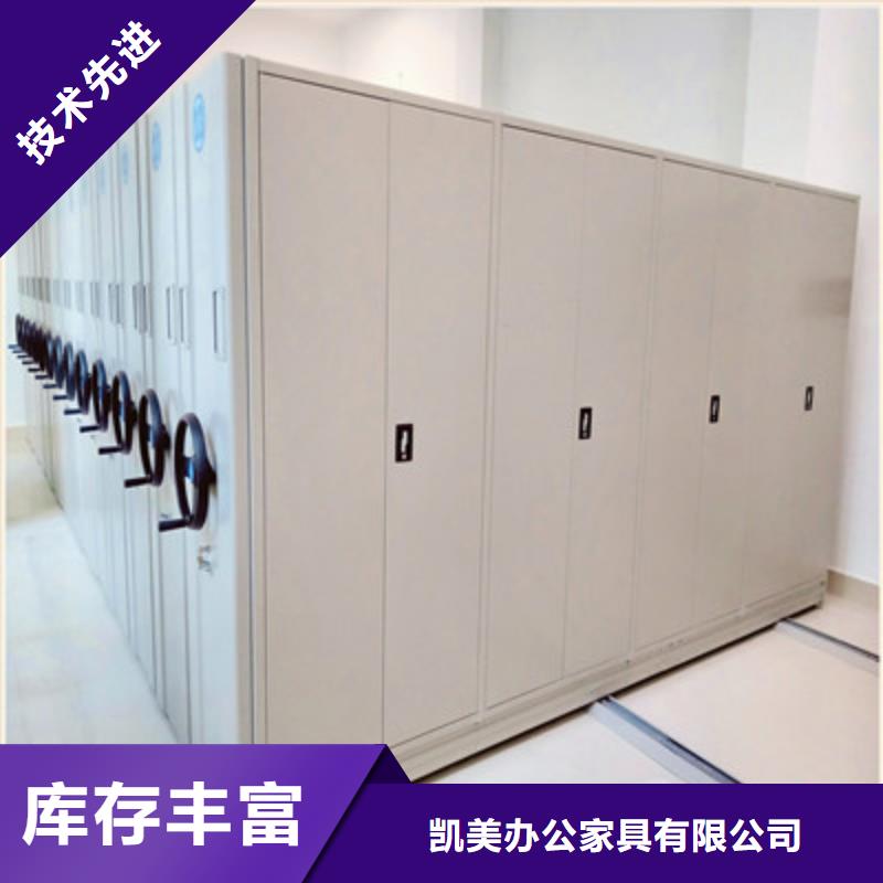 書(shū)畫(huà)密集架質(zhì)量靠得住