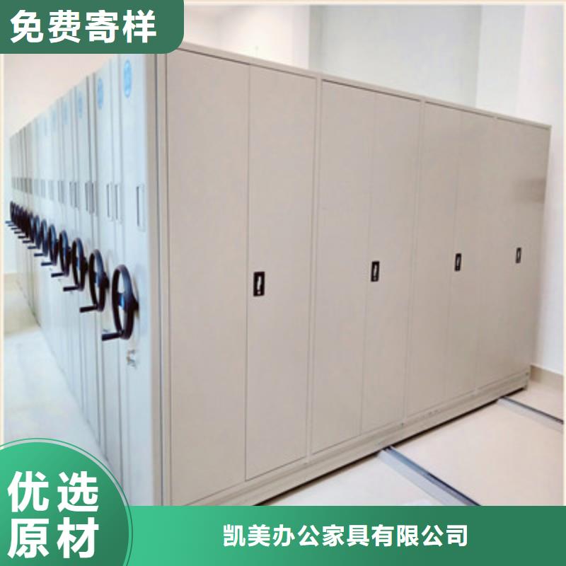 应用注意事项【凯美】挂电表密集柜
