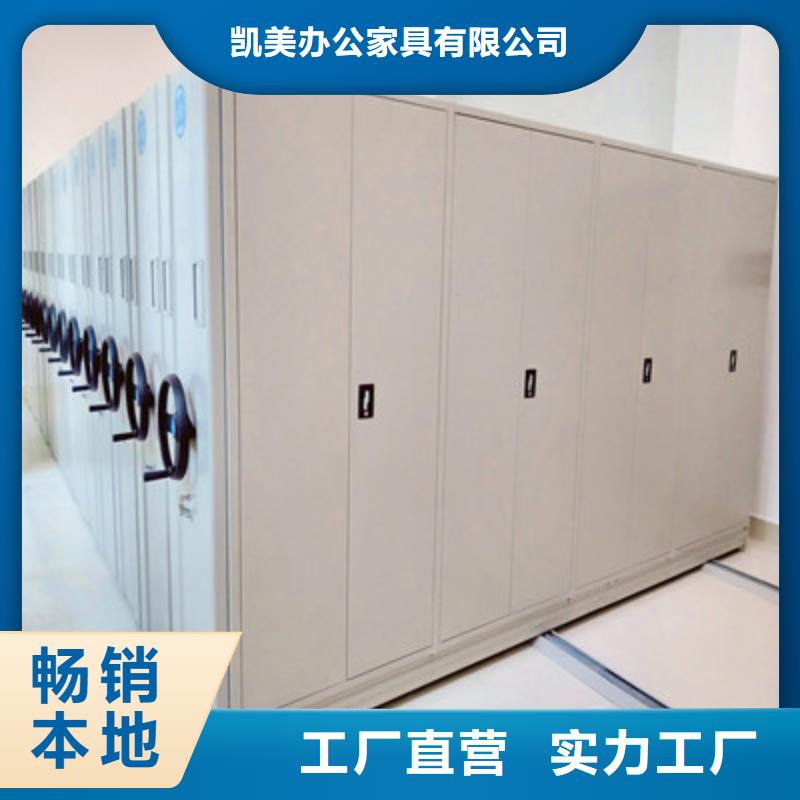 服務(wù)優(yōu)先【凱美】標(biāo)本密集柜