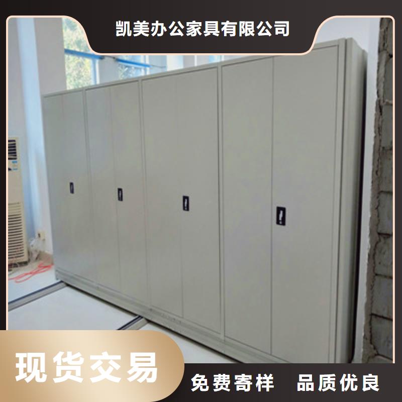 型號(hào)如何選擇【凱美】密集手動(dòng)檔案架