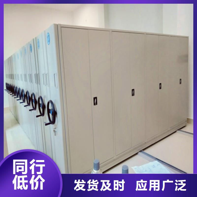 平等互利【凱美】鋼制手動密集柜