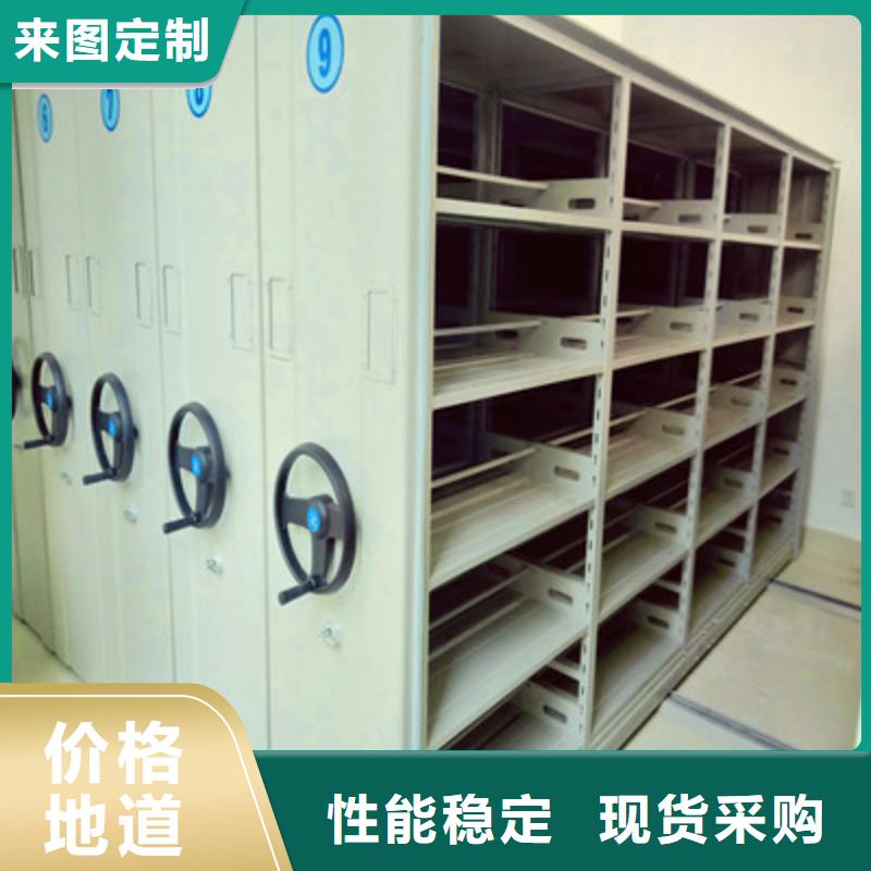 什么價位【凱美】綜合檔案密集架
