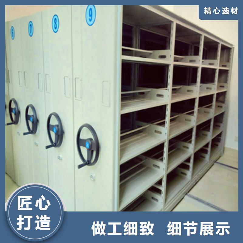 竭誠服務(wù)【凱美】五層箱式密集架