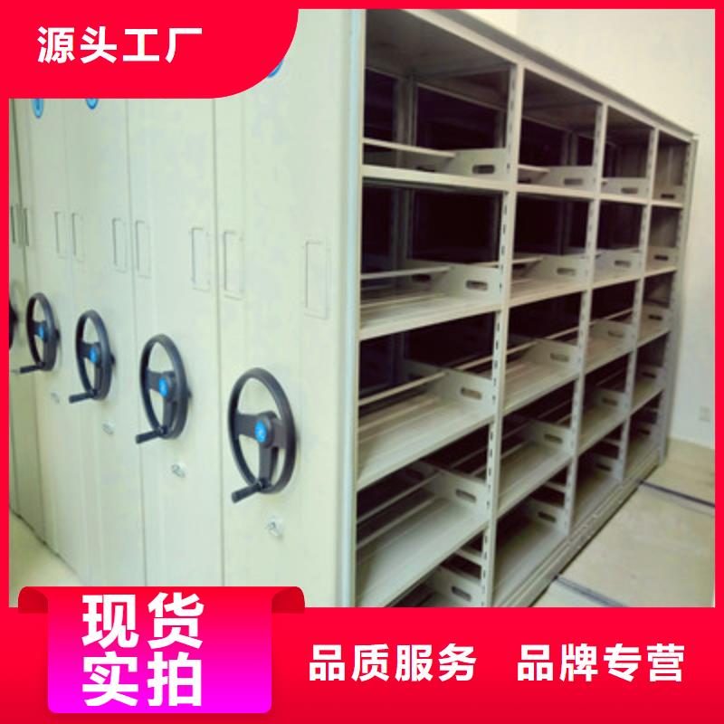 防潮密集柜廠家直銷—薄利多銷