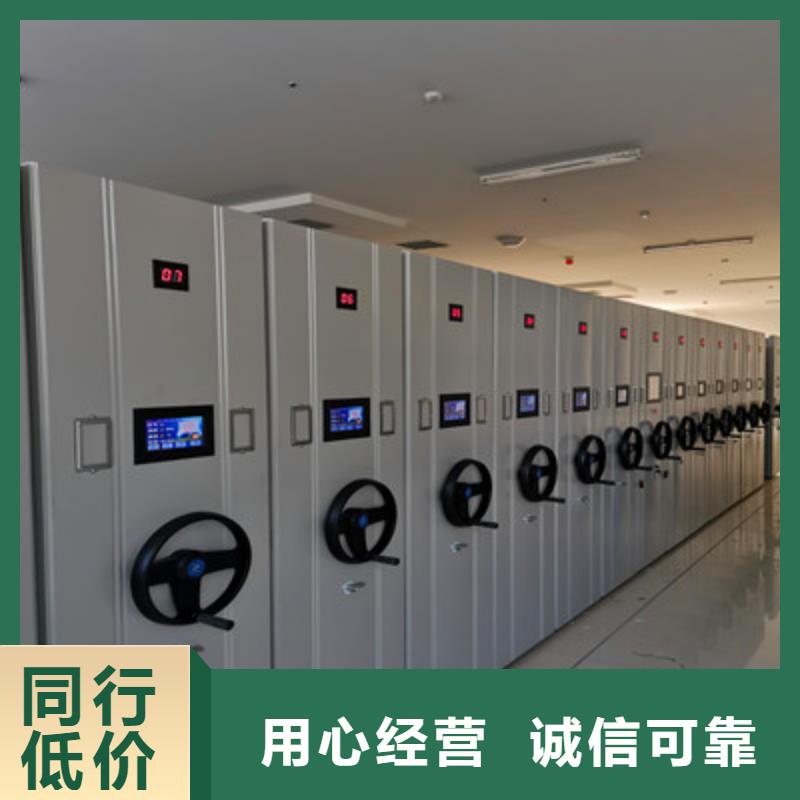 洽谈业务【凯美】档案架