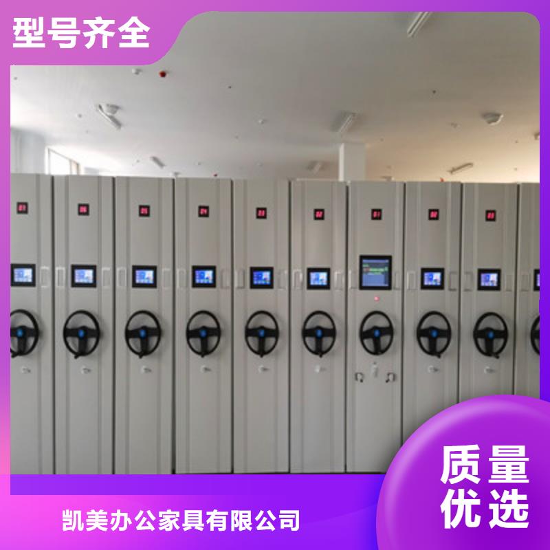歡迎致電【凱美】書畫密集架