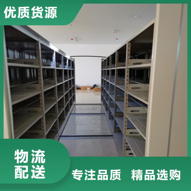 洽谈业务【凯美】档案架