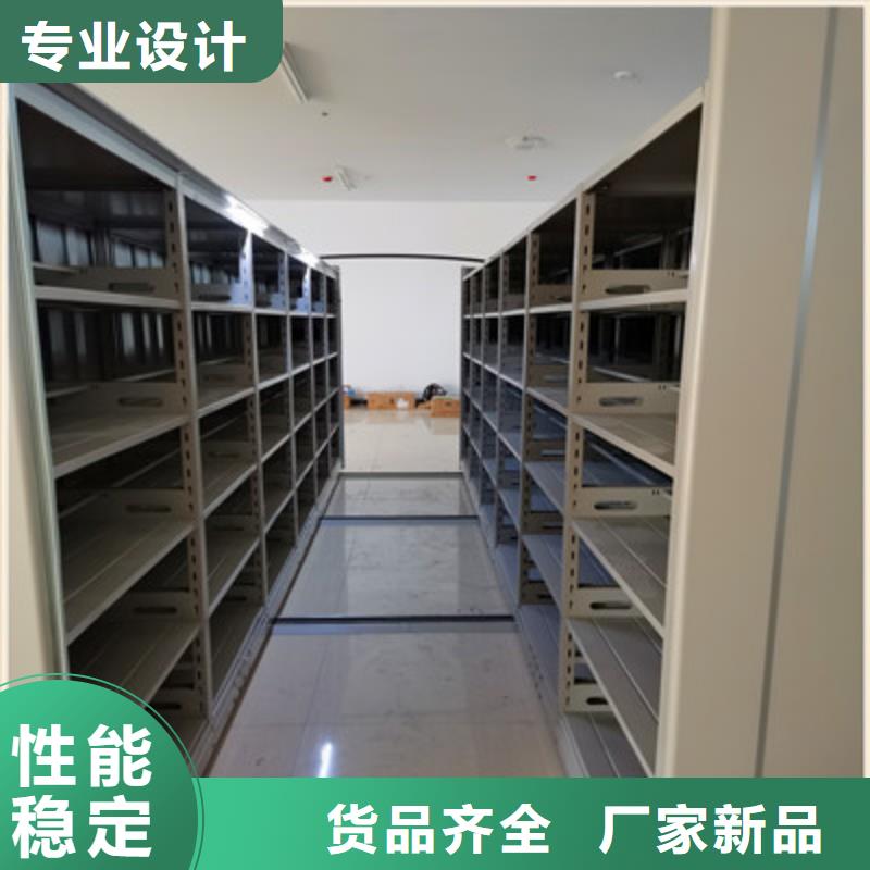 書(shū)畫(huà)密集架質(zhì)量靠得住