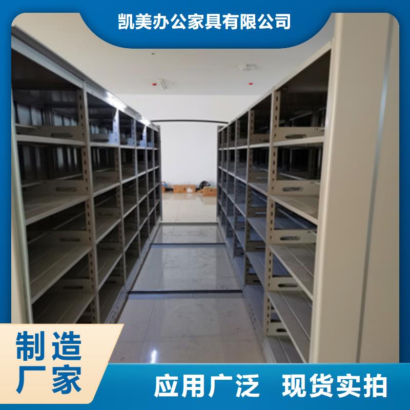 应用注意事项【凯美】挂电表密集柜