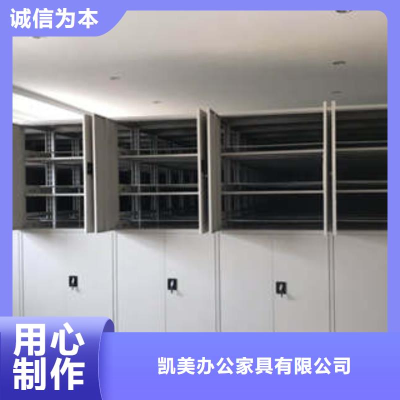 凱美辦公家具有限公司密集型檔案柜合作案例多