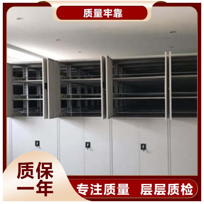 檔案庫房密集柜廠家-可按需定制