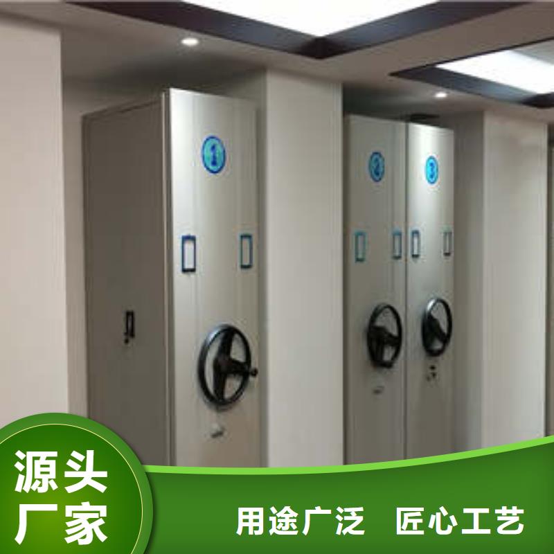 防潮密集柜廠家直銷—薄利多銷
