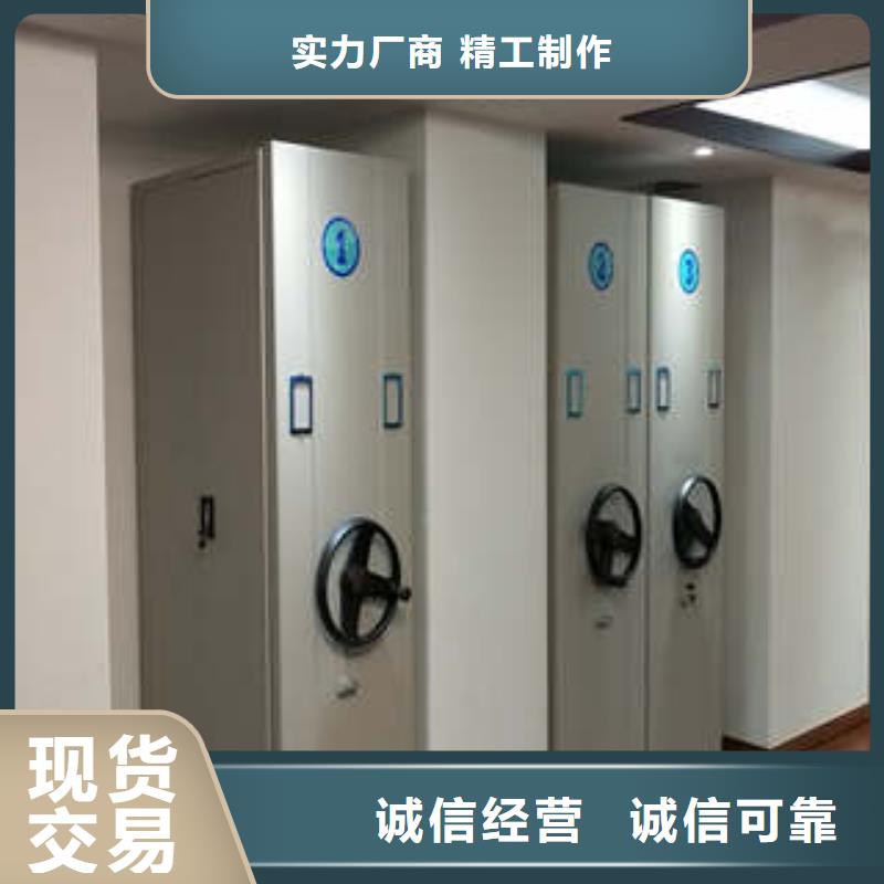 竭誠服務(wù)【凱美】五層箱式密集架
