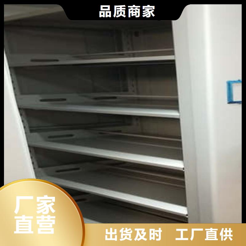 密集柜公司地址