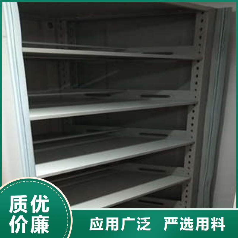 平等互利【凯美】钢制手动密集柜