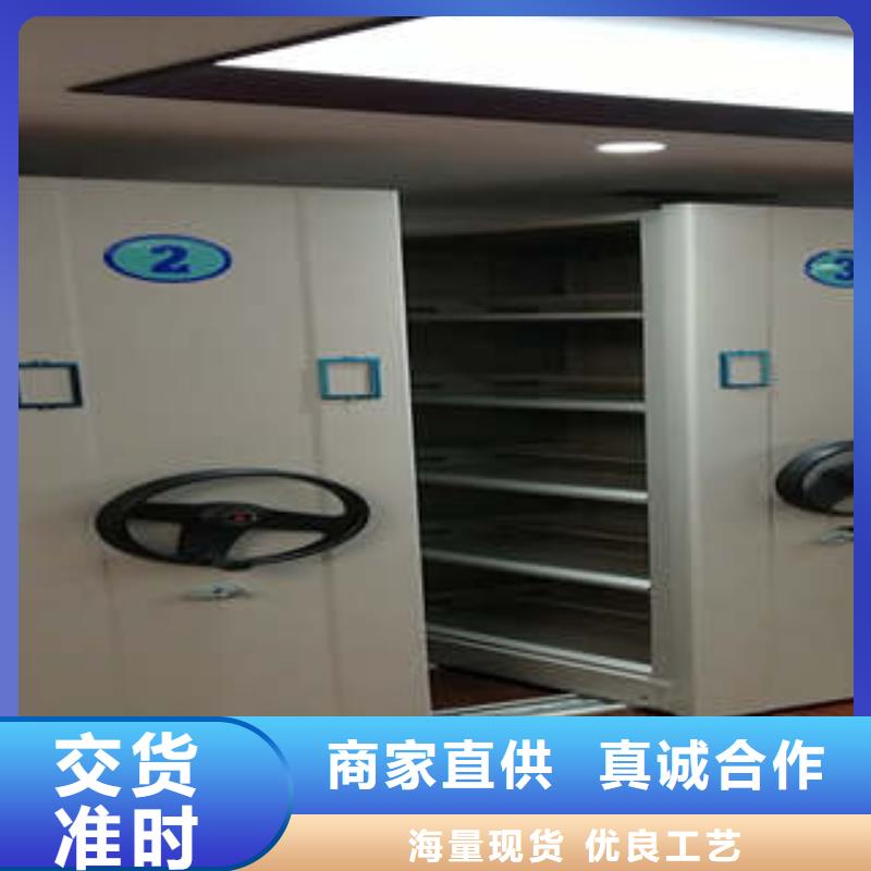 洽談業(yè)務(wù)【凱美】檔案架