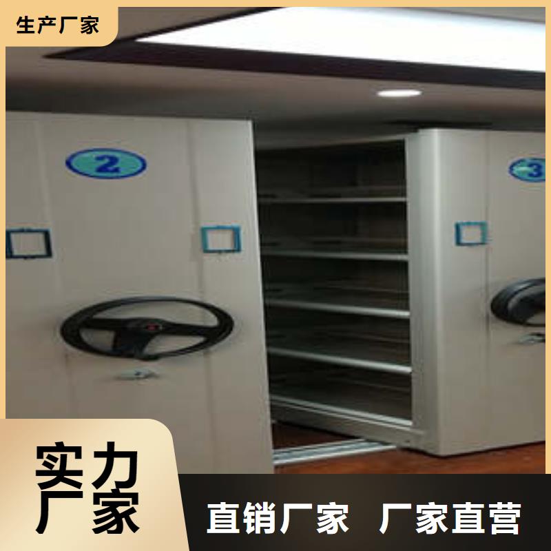 服務(wù)優(yōu)先【凱美】標(biāo)本密集柜