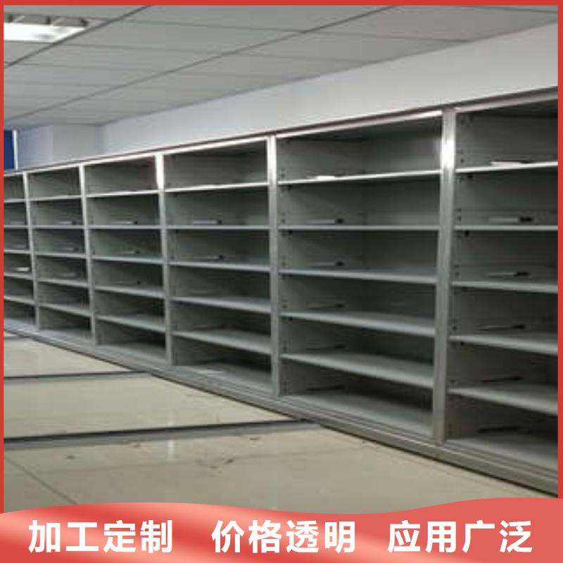 供应档案资料密集柜【无中间商】