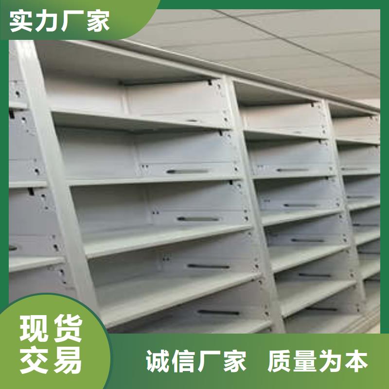 實(shí)力生產(chǎn)商【凱美】智能自動(dòng)密集架