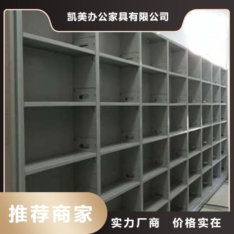 追求【凱美】光盤密集柜