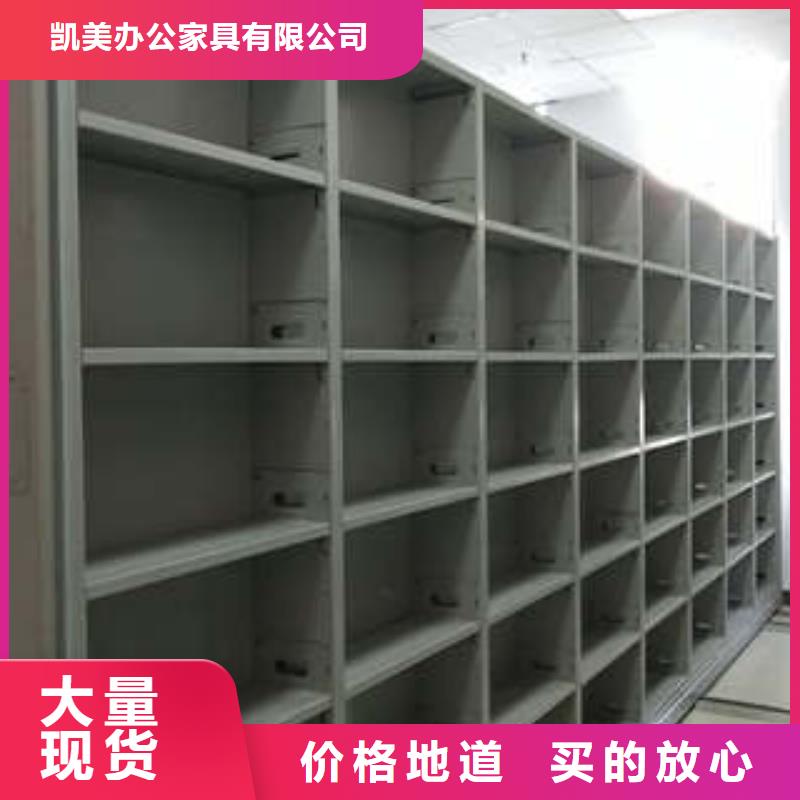 凱美辦公家具有限公司密集型檔案柜合作案例多