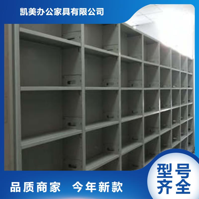 注意事項【凱美】六層密集檔案柜