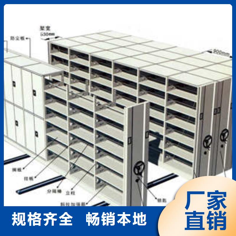 密集手動型檔案柜廠家直銷