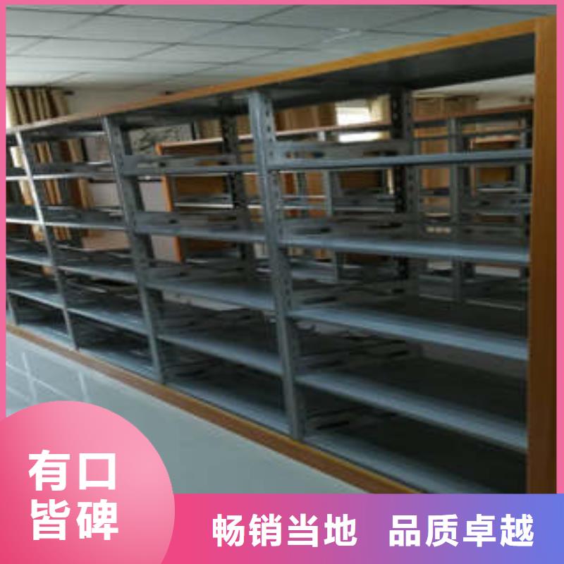 書(shū)畫(huà)密集架質(zhì)量靠得住