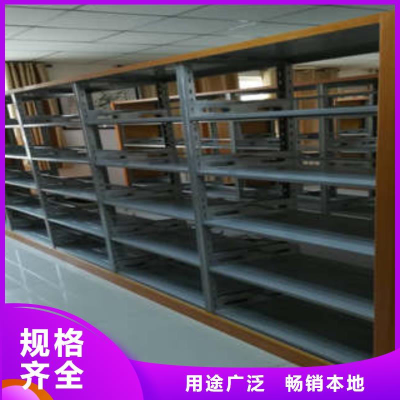 技術(shù)服務(wù)【凱美】櫥式密集架