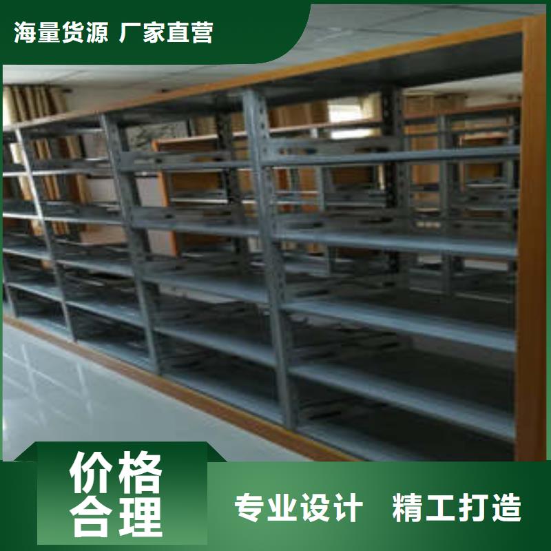 平等互利【凱美】鋼制手動密集柜