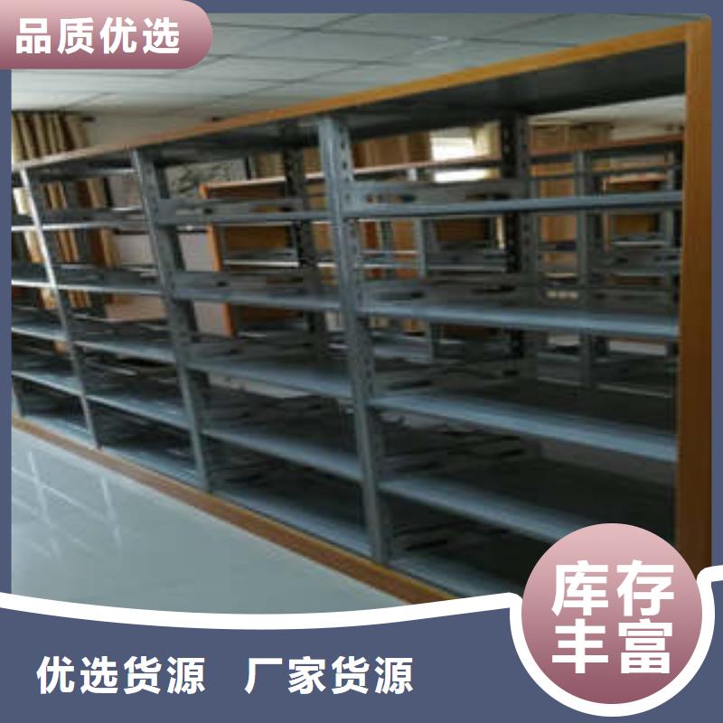 檔案庫房密集柜廠家-可按需定制