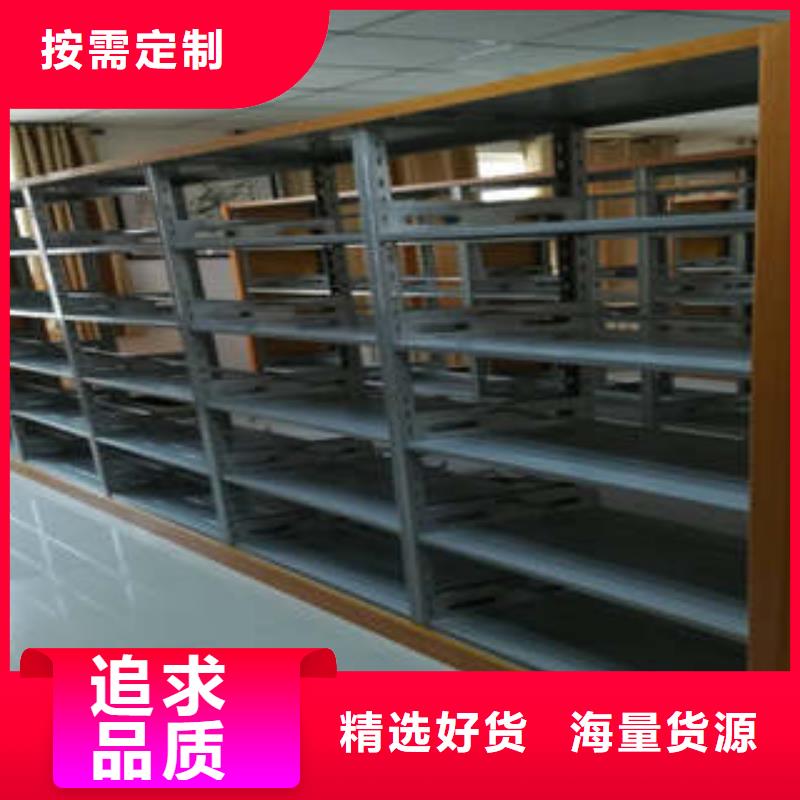 注意事項【凱美】六層密集檔案柜